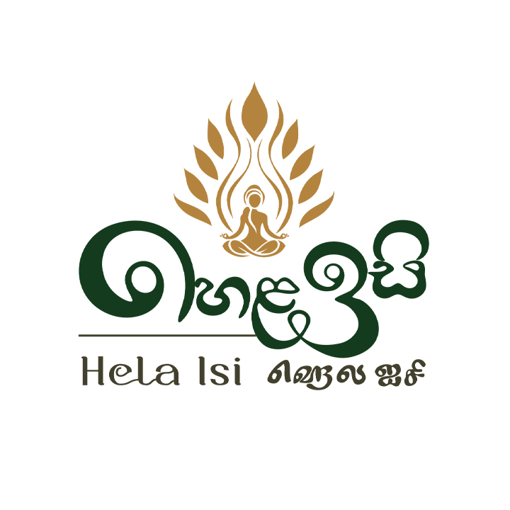 Hela Isi
